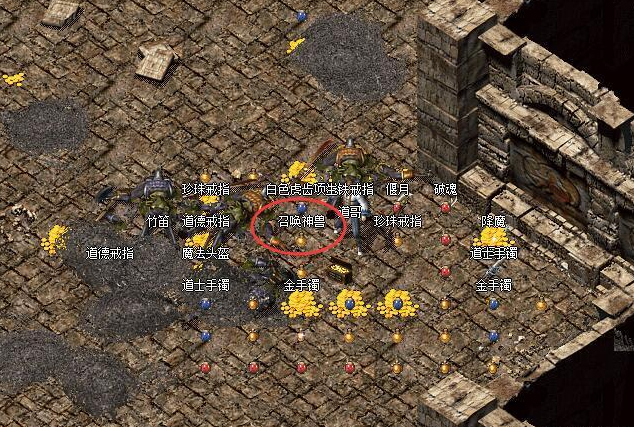 <b>比如土城酷跑可以获得很多的元宝经验材料和装备</b>