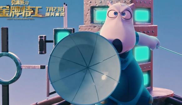 丁泽仁欢乐献唱《贝肯熊2:金牌特工》推广曲 歌声不停嗨翻暑假