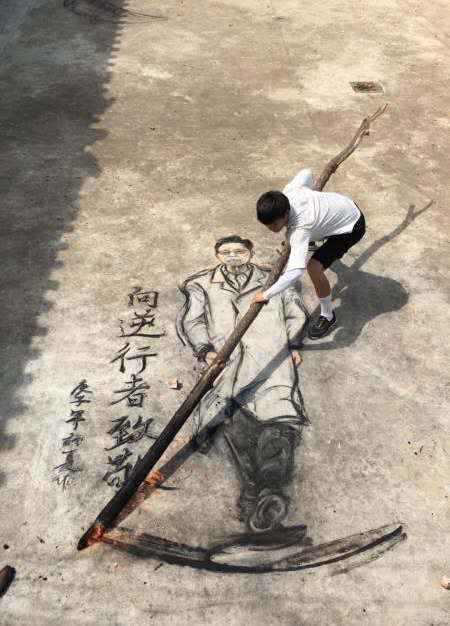 广东湛江大学生烧火棍画钟南山走红!称用砖头上色刻画脸部神韵