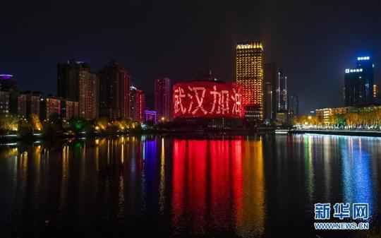  武汉夜景